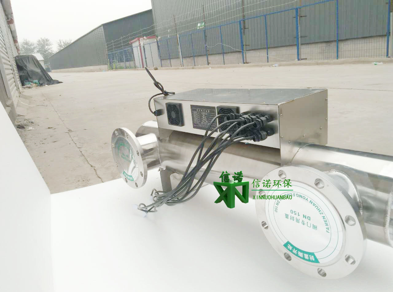 法蘭同側(cè)開(kāi) 管道式紫外線(xiàn)消毒器  SUS不銹鋼筒體電控箱上置 口徑可選 全國(guó)包郵
