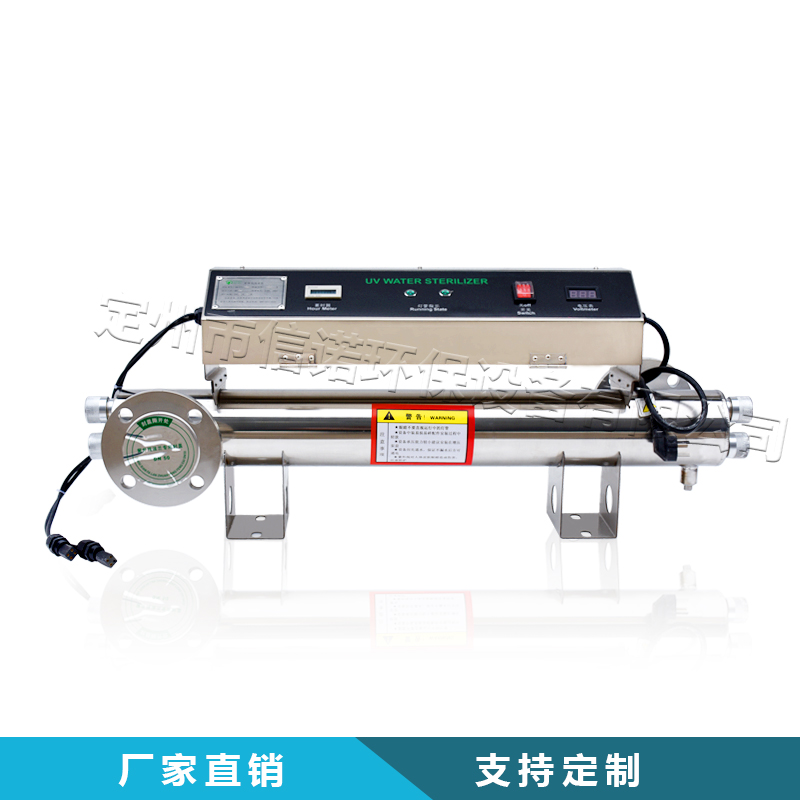 304不銹鋼筒體 小功率 240W   3支燈管舊款機(jī)箱亮面法蘭對(duì)開(kāi)   法蘭左右 上下開(kāi)