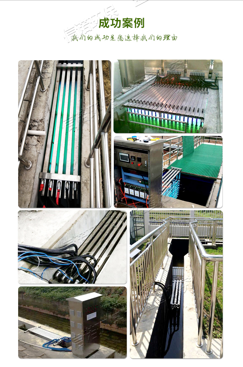 嵌入式紫外線(xiàn)污水處理設(shè)備 明渠式紫外線(xiàn)殺菌器 每天處理100-200萬(wàn)噸污水